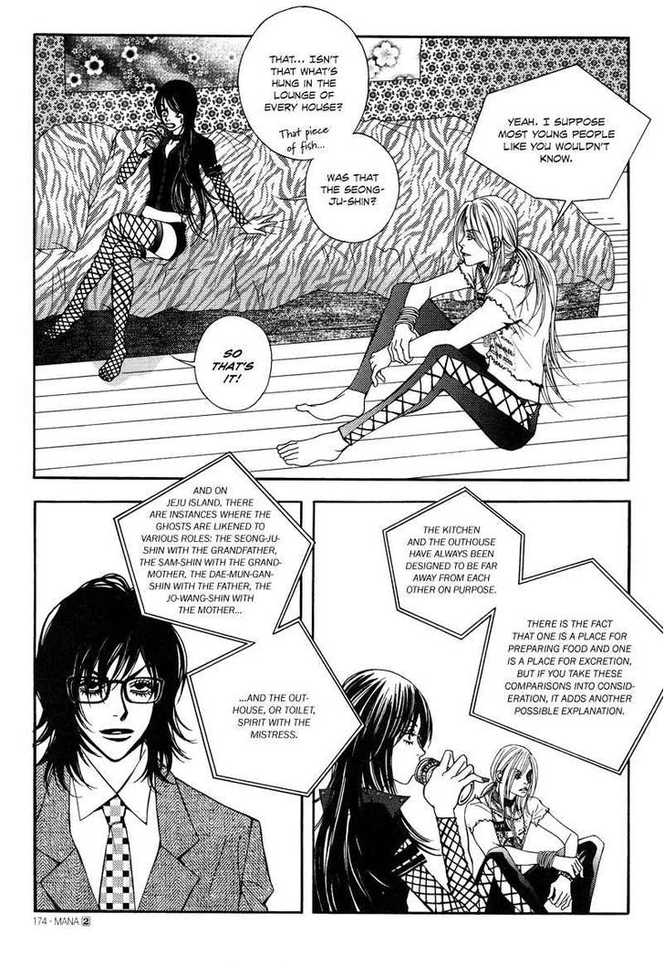 Mana Chapter 13 page 15 - Chapter 13