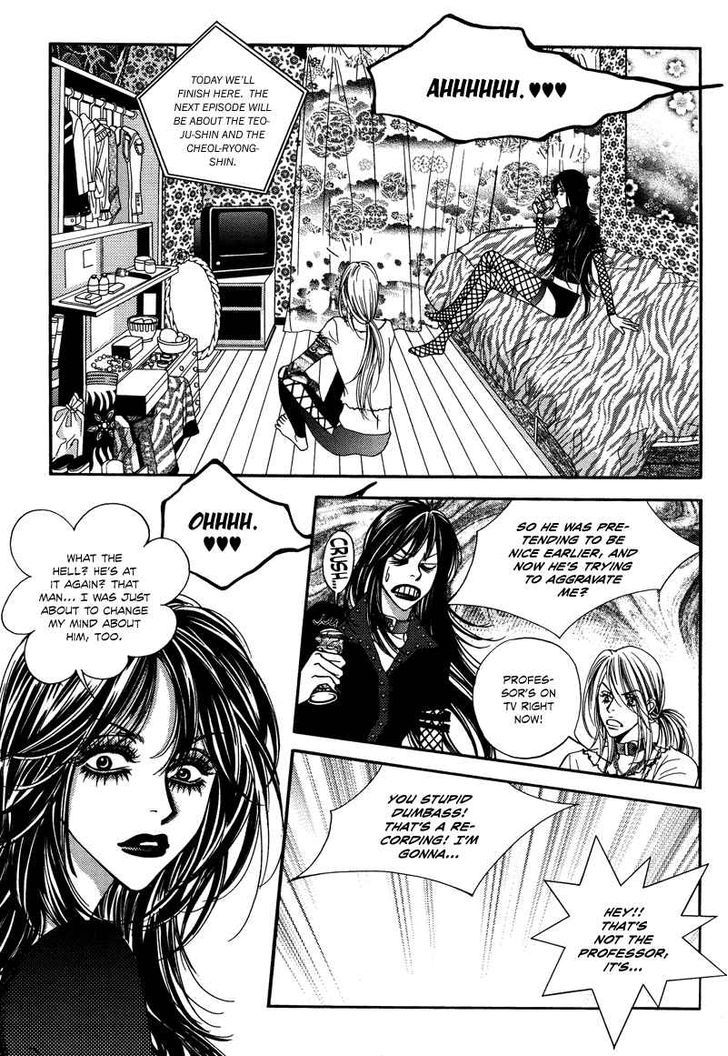 Mana Chapter 13 page 17 - Chapter 13