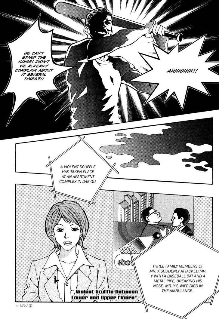 Mana Chapter 14 page 7 - Chapter 14