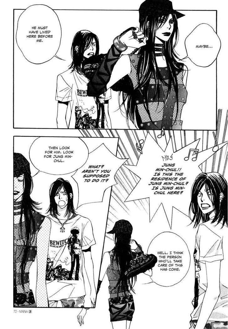Mana Chapter 15 page 46 - Chapter 15