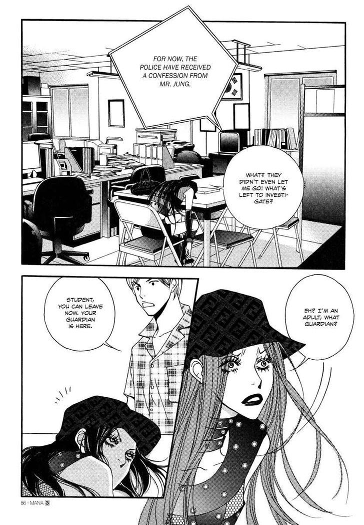 Mana Chapter 15 page 60 - Chapter 15