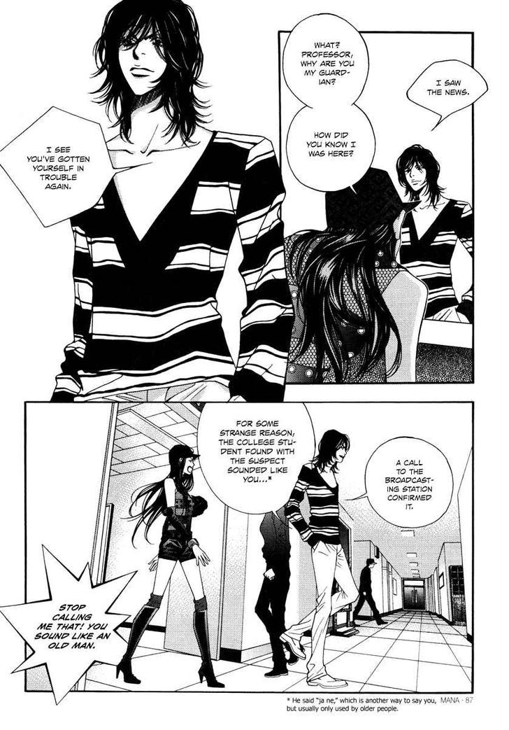 Mana Chapter 15 page 61 - Chapter 15