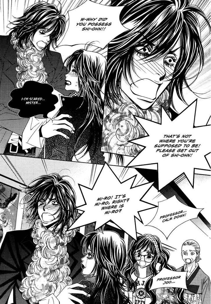 Mana Chapter 19 page 12 - Chapter 19