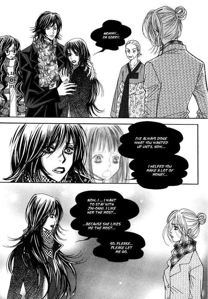 Mana Chapter 19 page 13 - Chapter 19