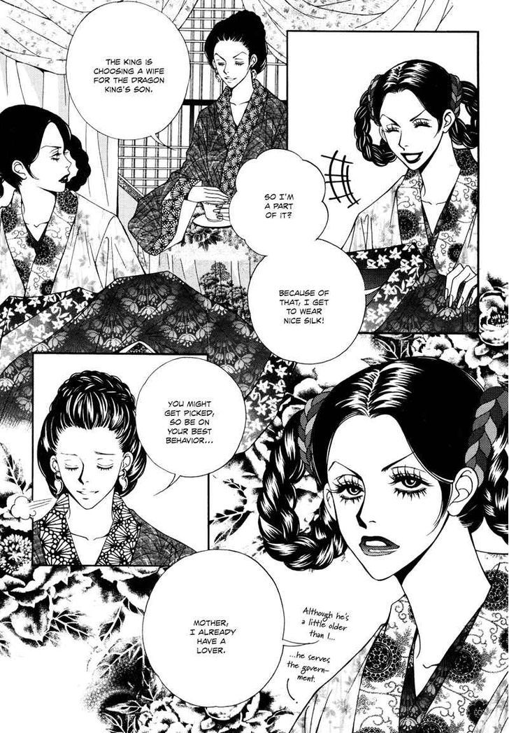 Mana Chapter 21 page 12 - Chapter 21