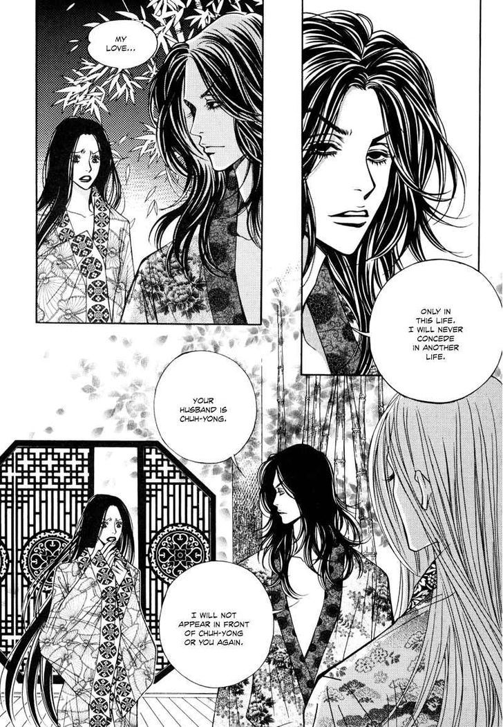 Mana Chapter 21 page 37 - Chapter 21