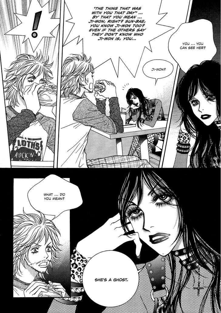 Mana Chapter 4 page 11 - Chapter 4