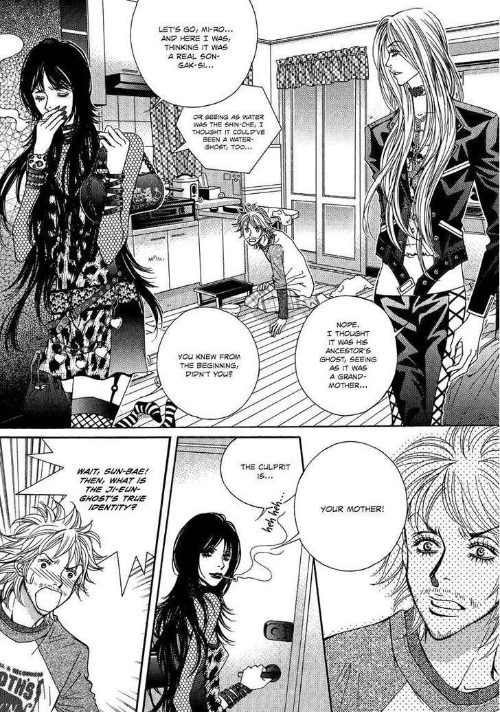 Mana Chapter 5 page 8 - Chapter 5