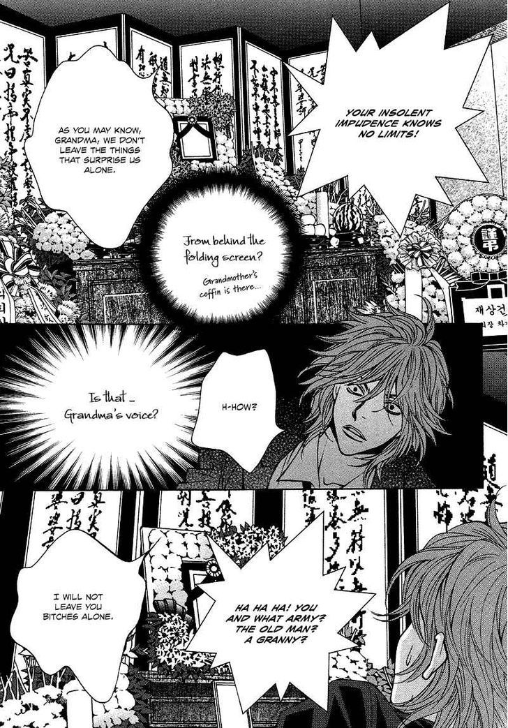 Mana Chapter 8 page 17 - Chapter 8