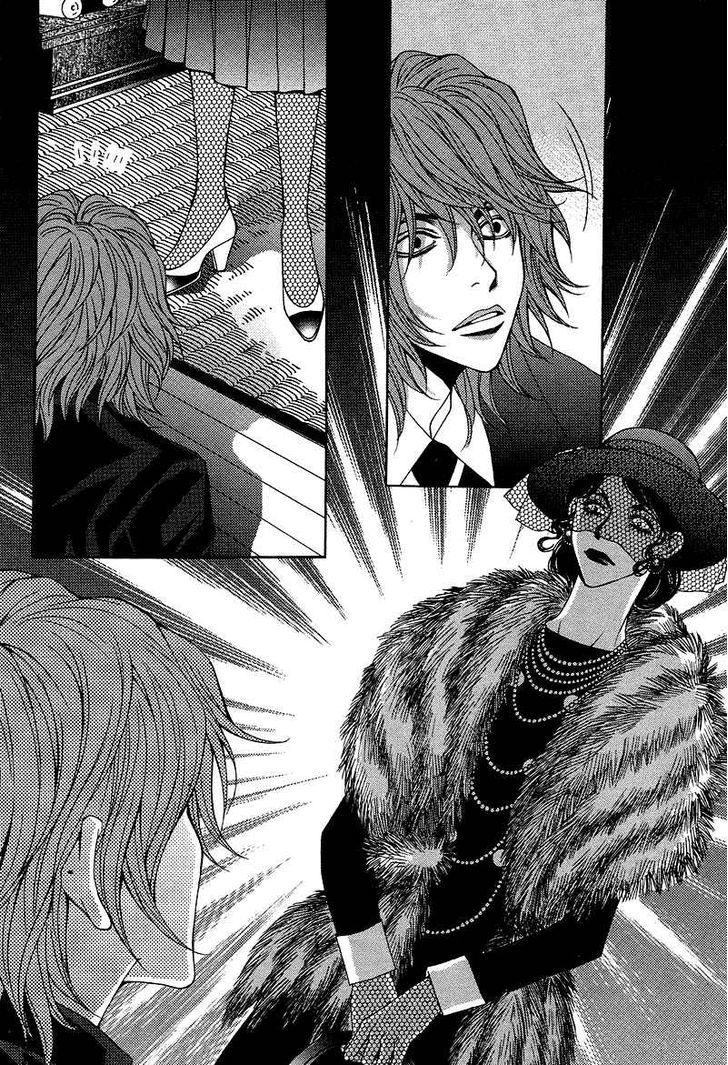 Mana Chapter 8 page 6 - Chapter 8