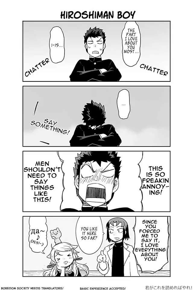 Manabi Ikiru ha Huuhu no Tsutome Chapter 11 page 1 - Chapter 11: Hiroshiman Boy
