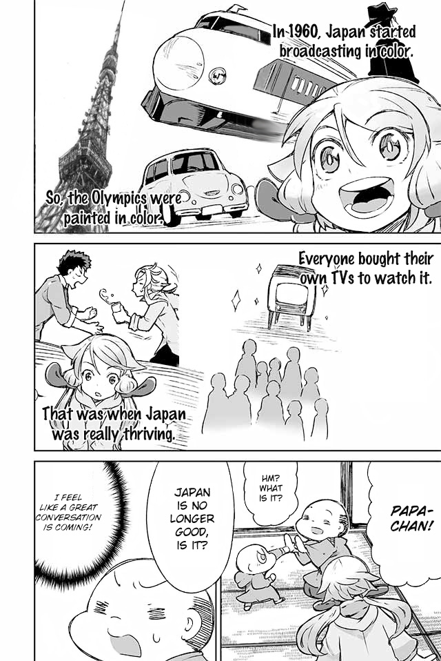 Manabi Ikiru ha Huuhu no Tsutome Chapter 114 page 1 - Chapter 114