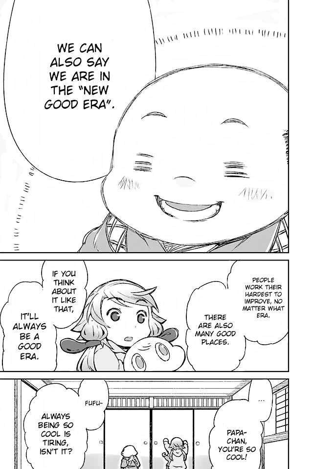 Manabi Ikiru ha Huuhu no Tsutome Chapter 114 page 4 - Chapter 114