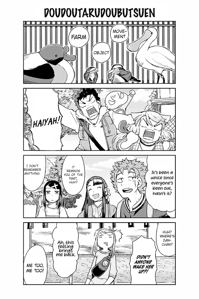Manabi Ikiru ha Huuhu no Tsutome Chapter 118 page 1 - Chapter 118
