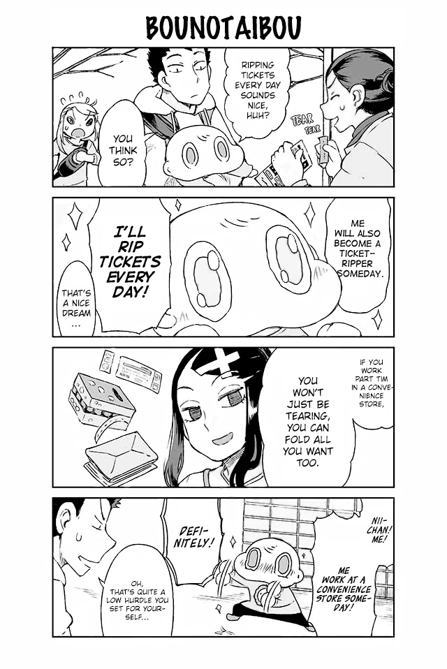 Manabi Ikiru ha Huuhu no Tsutome Chapter 119 page 1 - Chapter 119