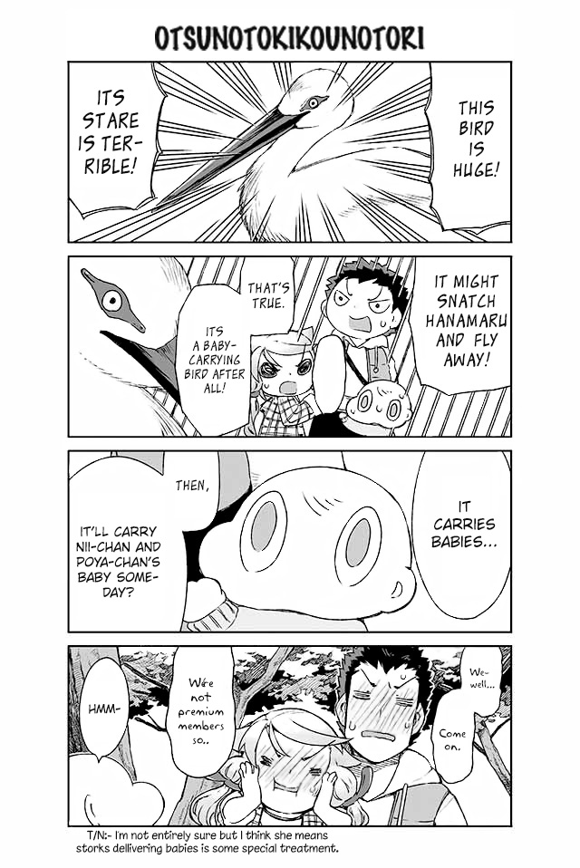 Manabi Ikiru ha Huuhu no Tsutome Chapter 121 page 1 - Chapter 121