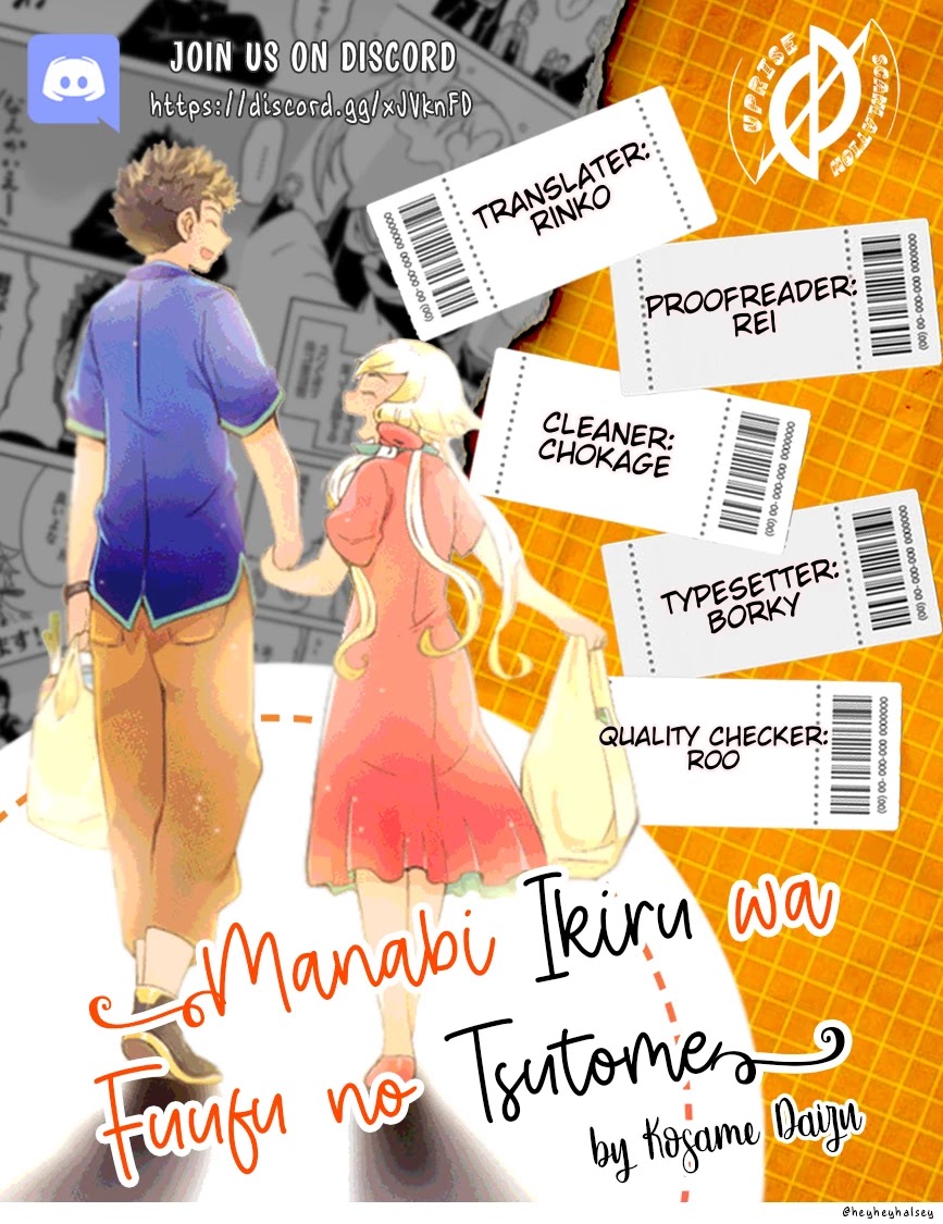 Manabi Ikiru ha Huuhu no Tsutome Chapter 137 page 1 - Chapter 137
