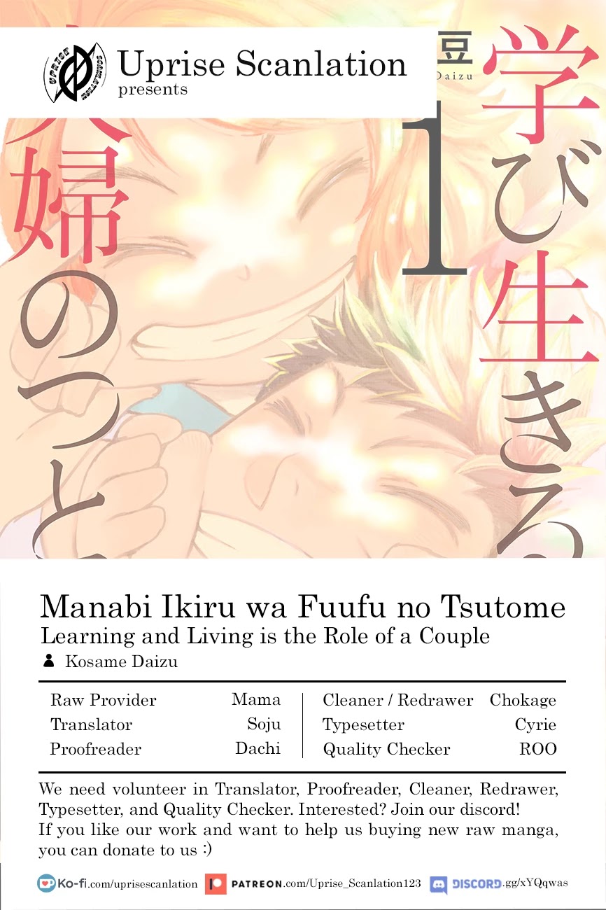Manabi Ikiru ha Huuhu no Tsutome Chapter 140 page 1 - Chapter 140