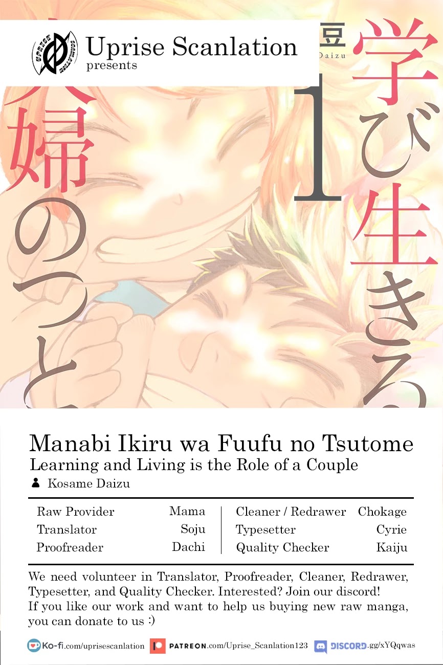 Manabi Ikiru ha Huuhu no Tsutome Chapter 141 page 1 - Chapter 141