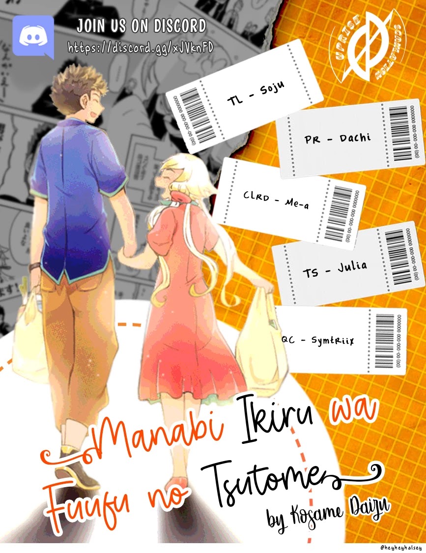 Manabi Ikiru ha Huuhu no Tsutome Chapter 142 page 2 - Chapter 142