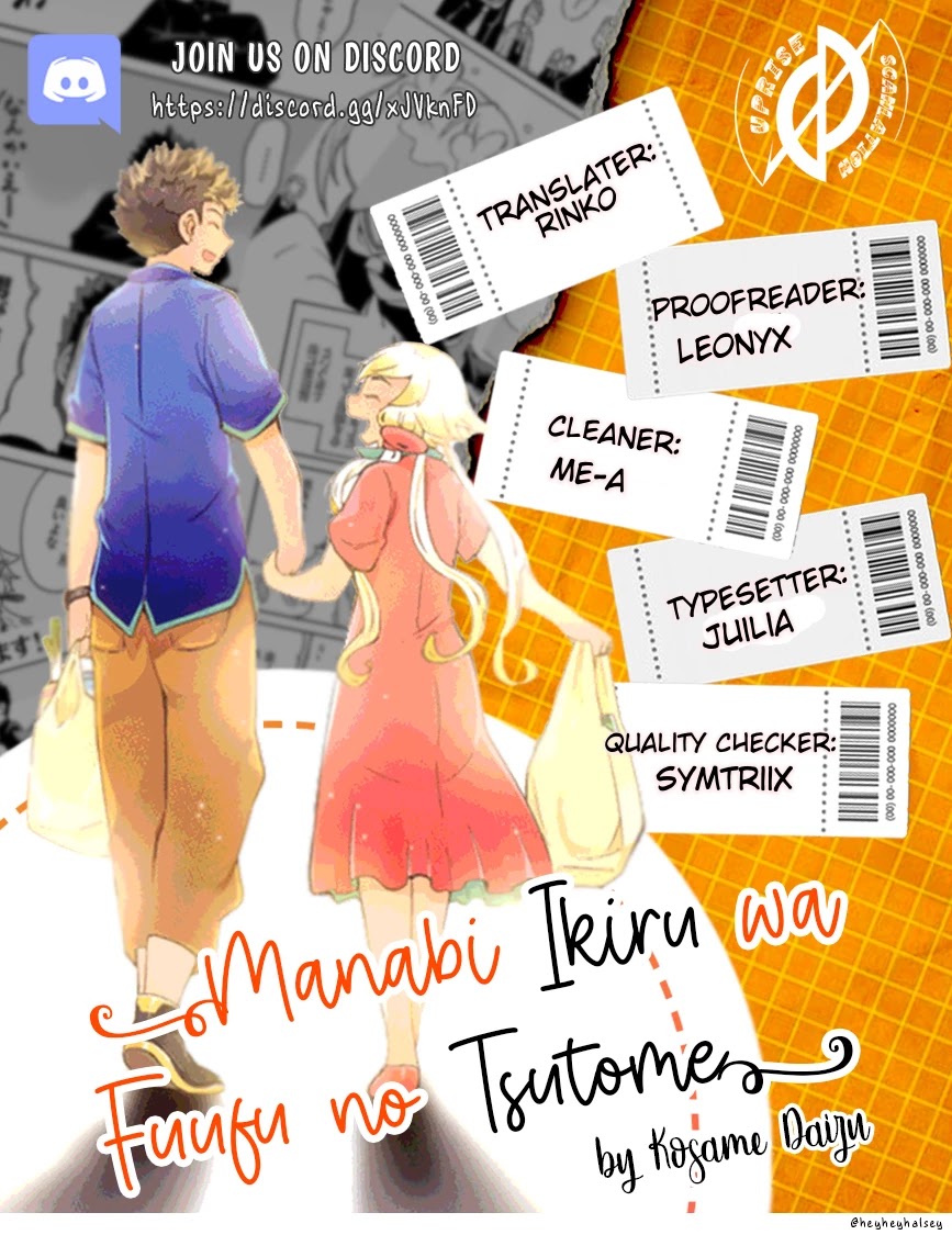 Manabi Ikiru ha Huuhu no Tsutome Chapter 145 page 2 - Chapter 145