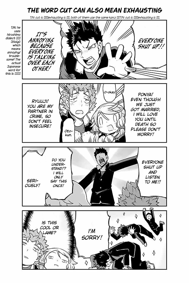 Manabi Ikiru ha Huuhu no Tsutome Chapter 153 page 1 - Chapter 153