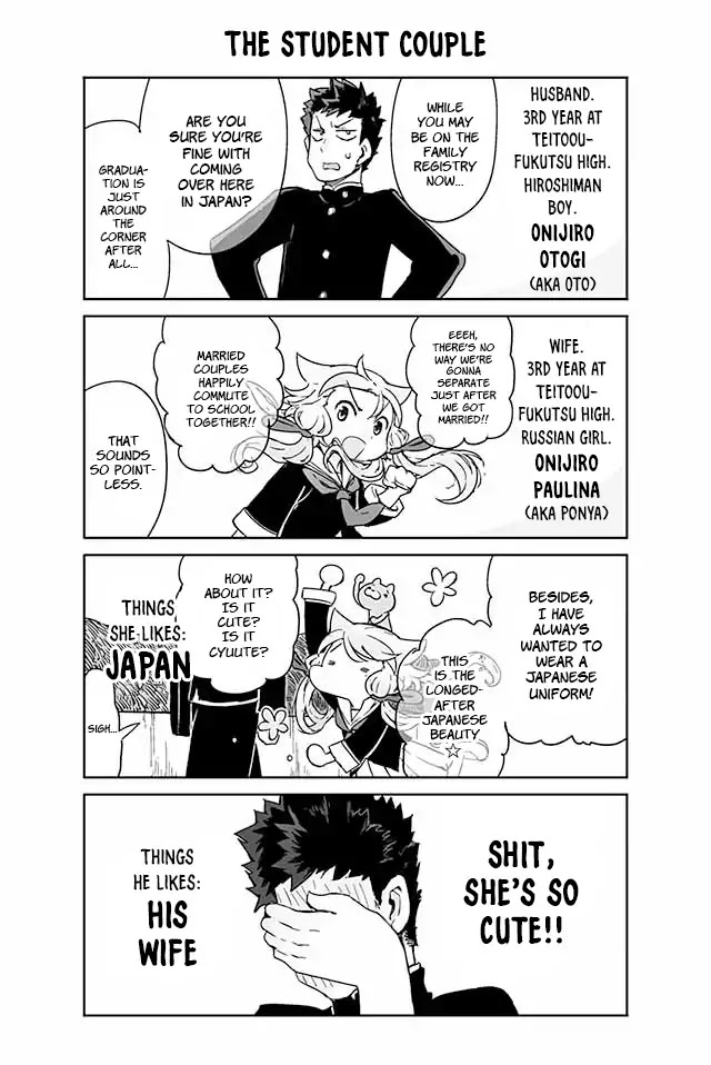 Manabi Ikiru ha Huuhu no Tsutome Chapter 2 page 1 - Chapter 2: The Student Couple