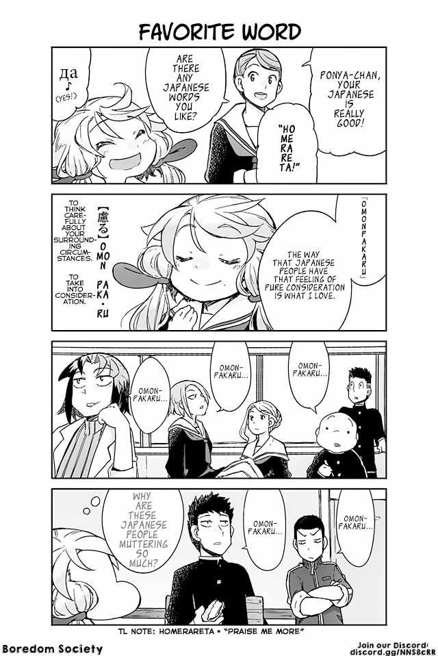 Manabi Ikiru ha Huuhu no Tsutome Chapter 25 page 1 - Chapter 25: Favorite Word