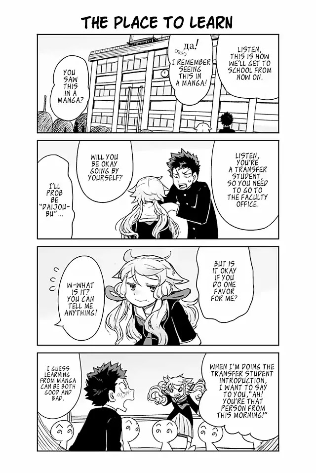 Manabi Ikiru ha Huuhu no Tsutome Chapter 5 page 1 - Chapter 5: The Place to Learn