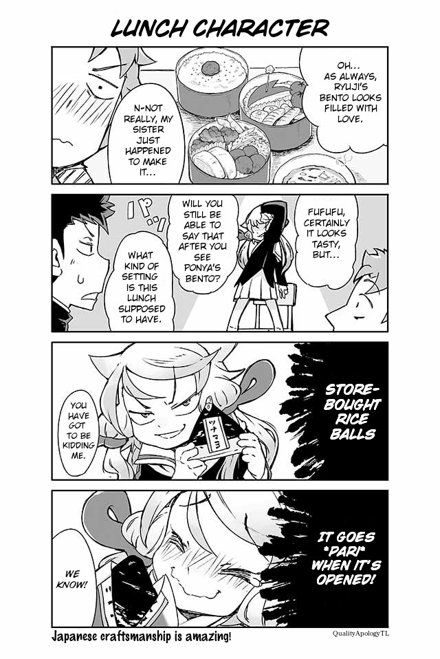 Manabi Ikiru ha Huuhu no Tsutome Chapter 54 page 1 - Chapter 54
