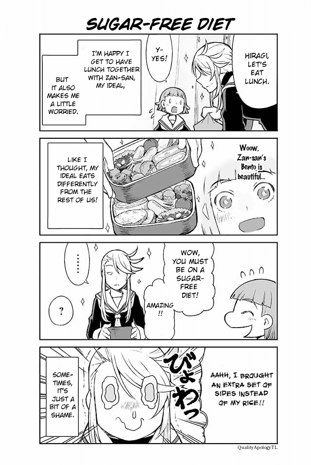 Manabi Ikiru ha Huuhu no Tsutome Chapter 70 page 1 - Chapter 70