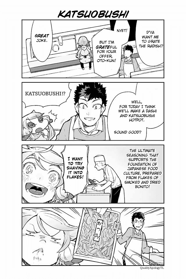 Manabi Ikiru ha Huuhu no Tsutome Chapter 83 page 1 - Chapter 83