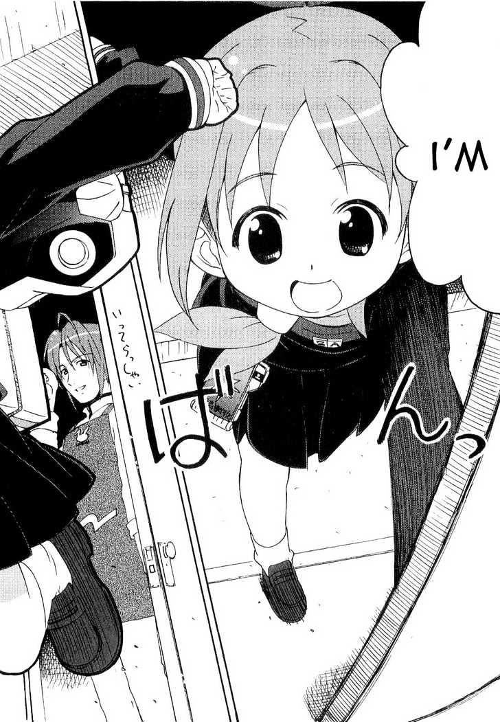 Manabi Straight! Chapter 1 page 12 - Chapter 1