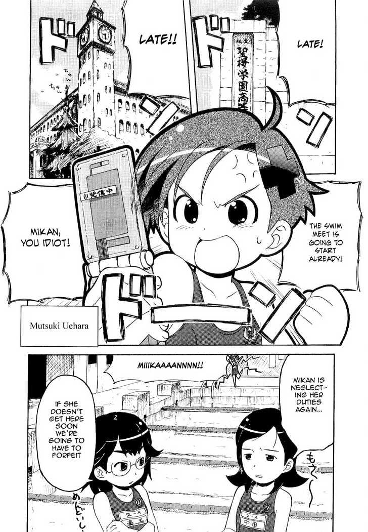 Manabi Straight! Chapter 1 page 21 - Chapter 1