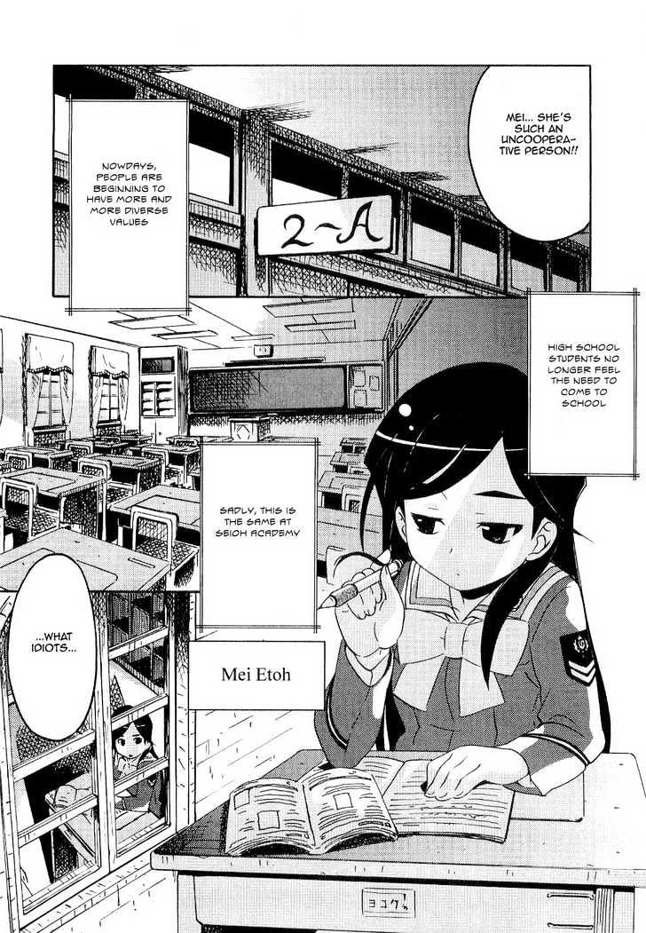 Manabi Straight! Chapter 1 page 23 - Chapter 1