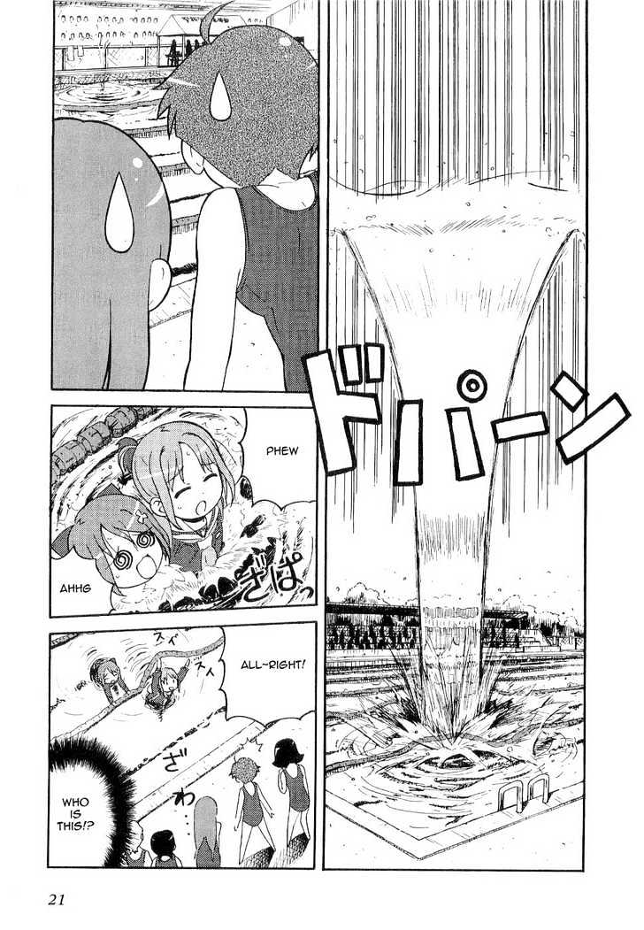 Manabi Straight! Chapter 1 page 25 - Chapter 1
