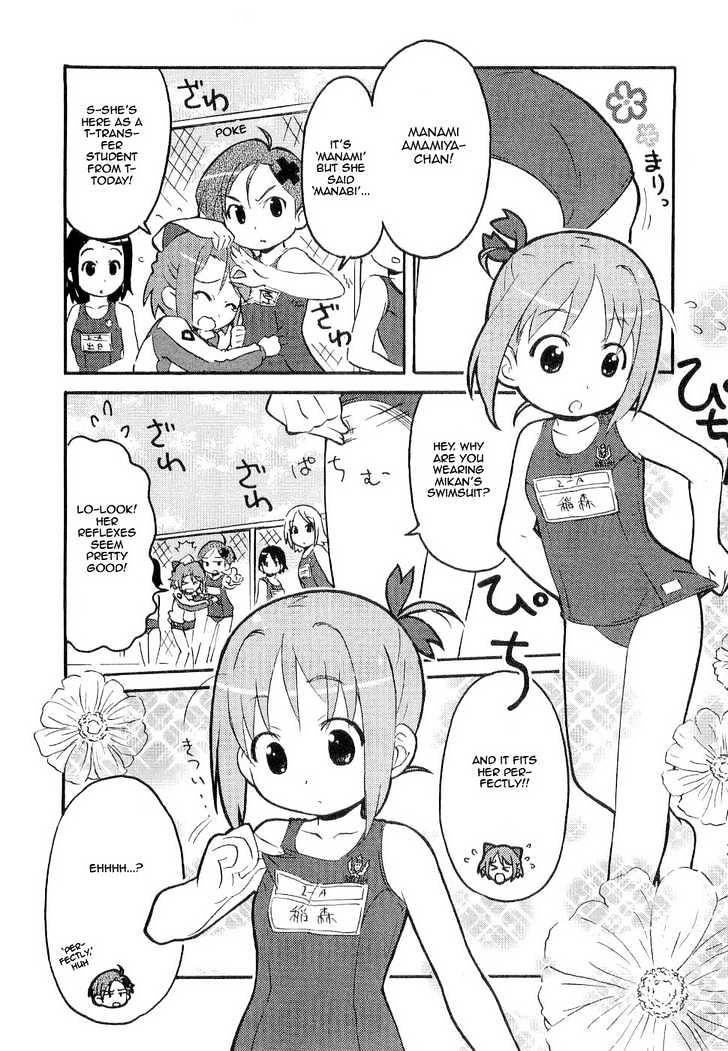 Manabi Straight! Chapter 1 page 26 - Chapter 1