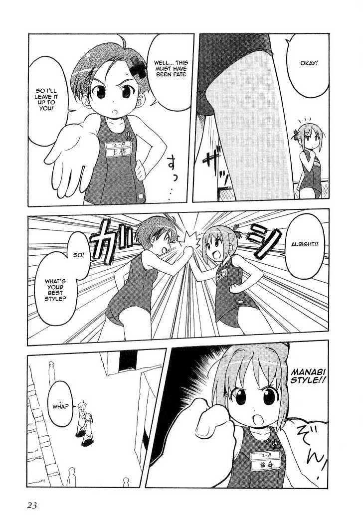 Manabi Straight! Chapter 1 page 27 - Chapter 1