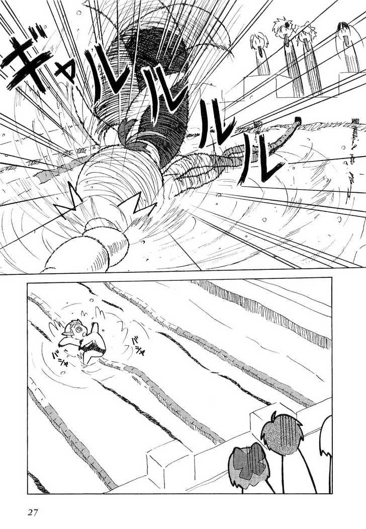 Manabi Straight! Chapter 1 page 31 - Chapter 1