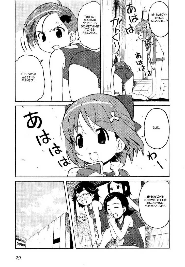 Manabi Straight! Chapter 1 page 33 - Chapter 1