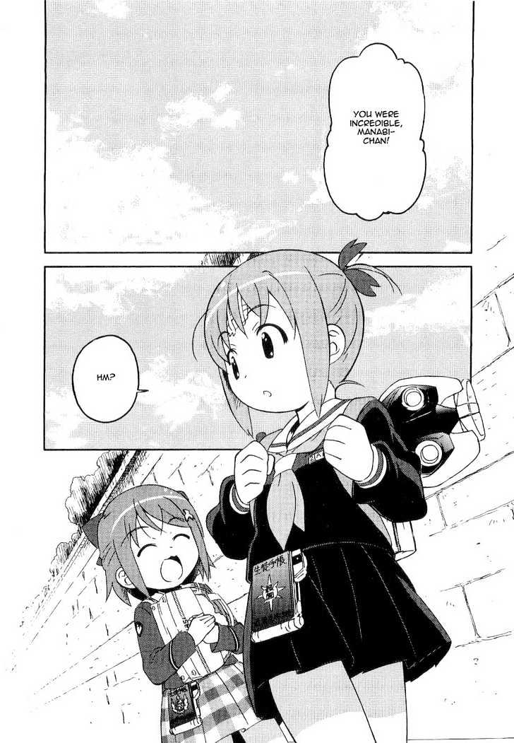 Manabi Straight! Chapter 1 page 36 - Chapter 1