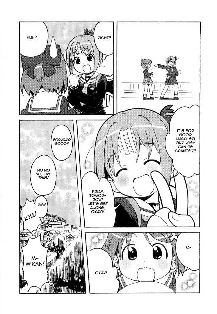 Manabi Straight! Chapter 1 page 39 - Chapter 1