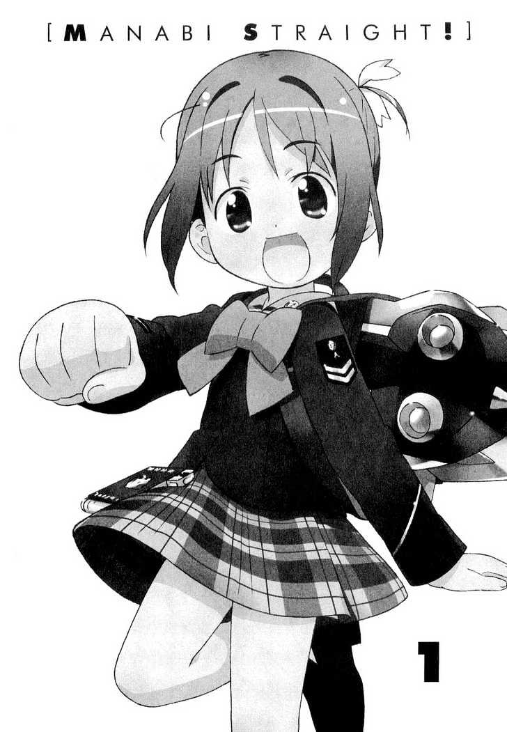 Manabi Straight! Chapter 1 page 7 - Chapter 1