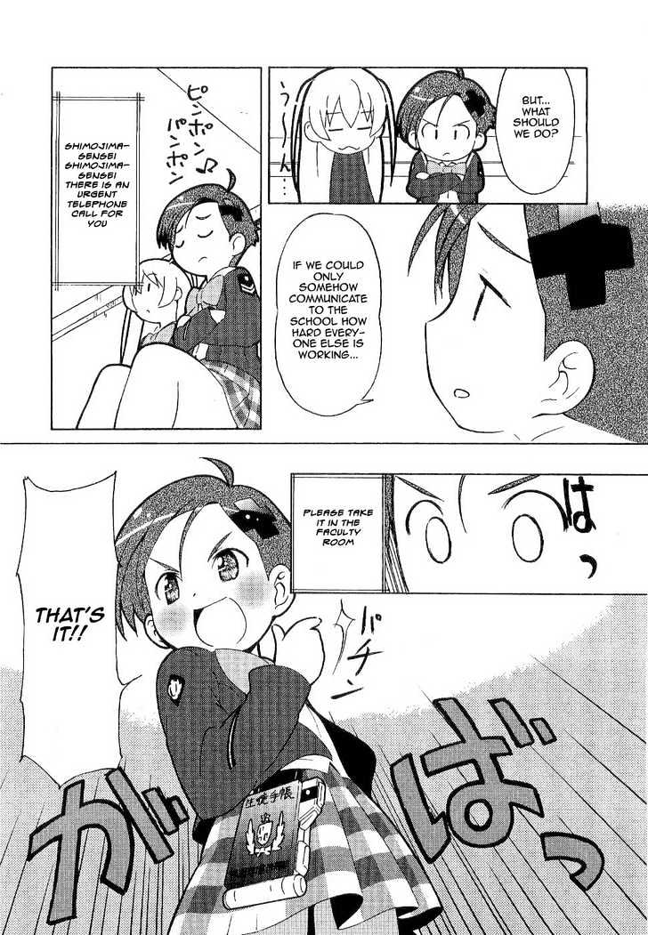 Manabi Straight! Chapter 5 page 11 - Chapter 5