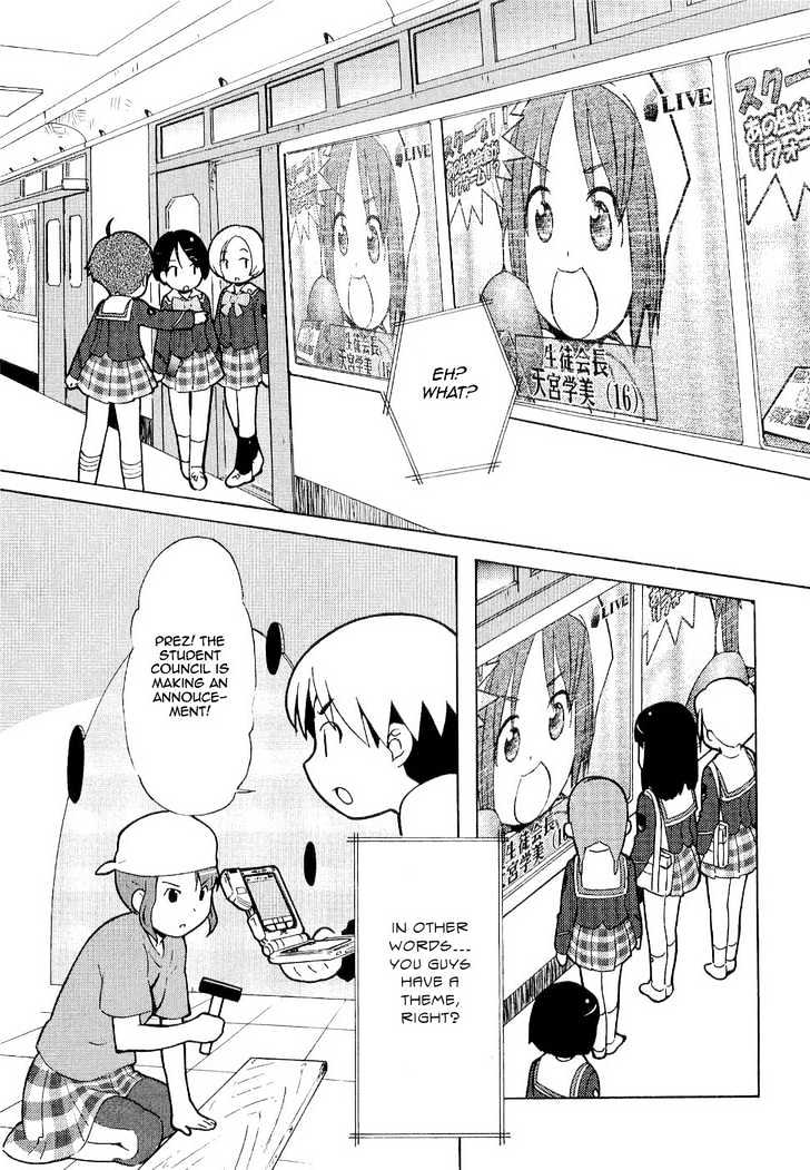 Manabi Straight! Chapter 5 page 15 - Chapter 5