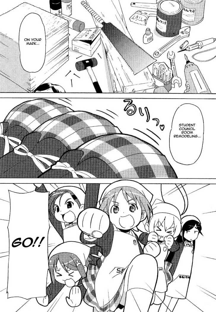 Manabi Straight! Chapter 5 page 2 - Chapter 5