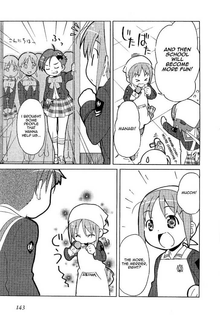 Manabi Straight! Chapter 5 page 21 - Chapter 5