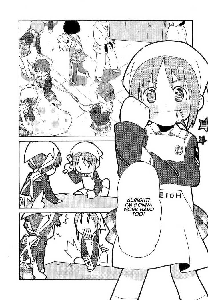 Manabi Straight! Chapter 5 page 24 - Chapter 5