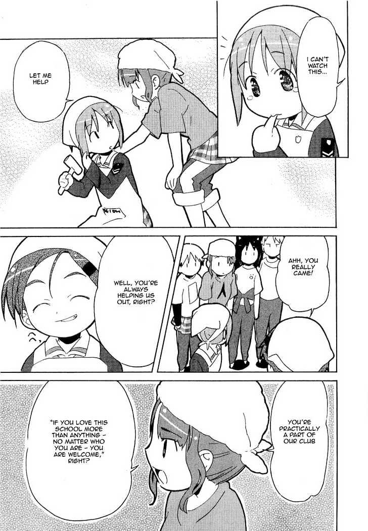 Manabi Straight! Chapter 5 page 25 - Chapter 5