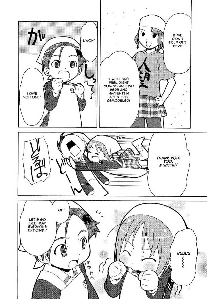 Manabi Straight! Chapter 5 page 26 - Chapter 5